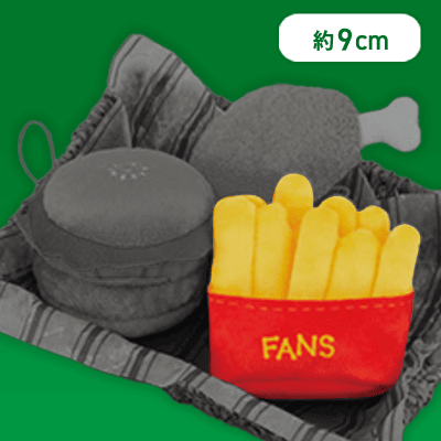 【フライドポテト】FANS ファストフードマスコット