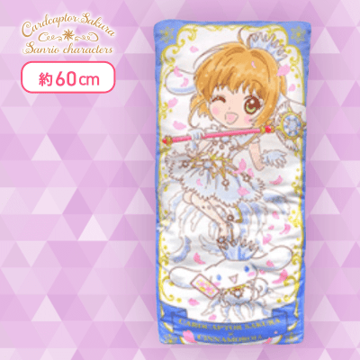 クッション・本体　全5種セット カード型BIGクッション 「カードキャプターさくら×サンリオキャラクターズ」 カードキャプターさくら×サンリオキャラクターズ カード型BIG