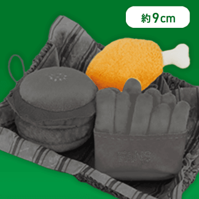 【フライドチキン】FANS ファストフードマスコット