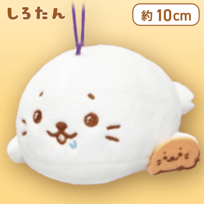 【しろたん（寝そべり）】しろたん＆らっこいぬ マスコット５