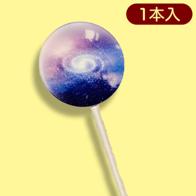 【Galaxy】プラネットキャンディ※賞味期限:2023/6/15