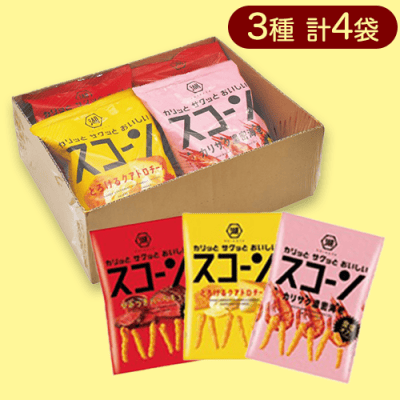 スコーンアソートダンボールBOX※賞味期限:2023/6/25