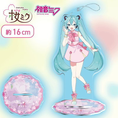 SEGA - 【全5種セット】スタンド付ビッグクリアキーチェーン 初音ミク ビターパティシエ 初音ミクシリーズ スタンド付ビッグクリアキーチェーン“初音ミク