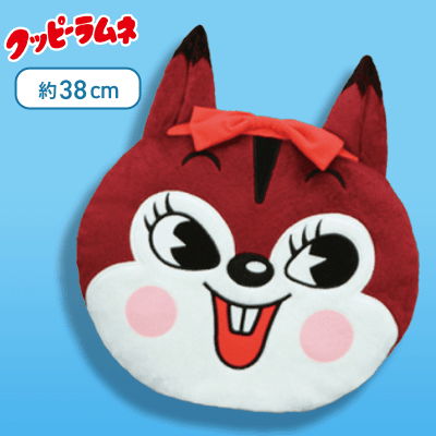 【リス】クッピーラムネ ふわふわフェイスクッション