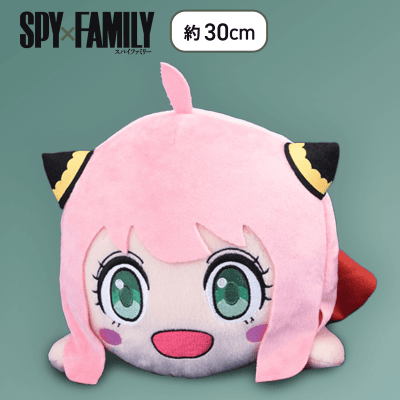 口開け】「SPY×FAMILY」 寝そべりスペシャルぬいぐるみ（アーニャ