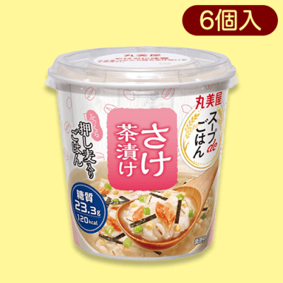 【さけ茶漬け】丸美屋 スープdeごはん※賞味期限:2023/12/14