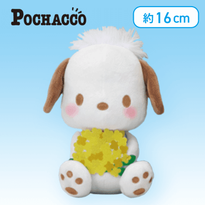 【花束】ポチャッコ 菜の花だよりぬいぐるみ〜ポチャッコ〜