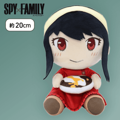 【ヨル】SPY×FAMILY　はぐはぐぬいぐるみ