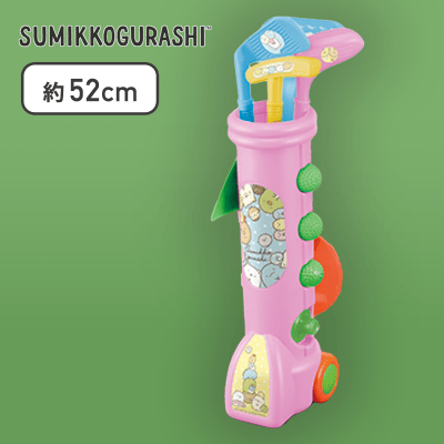 【ピンク】すみっコぐらし キッズゴルフプレイセット
