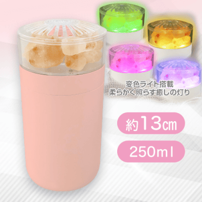 【ピンク】岩塩STYLISHイルミネーション加湿器 