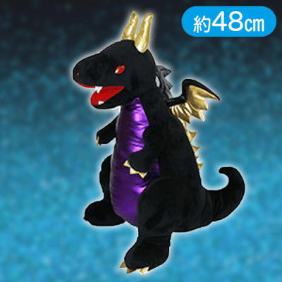 【ブラック】ダークネスドラゴンメタリックウルトラBIG