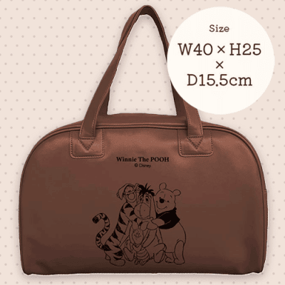 【ブラウン】POOHボストンバッグ