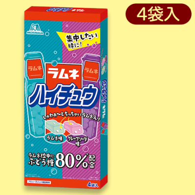 ラムネハイチュウスペシャル4PBOX※賞味期限:2023/12