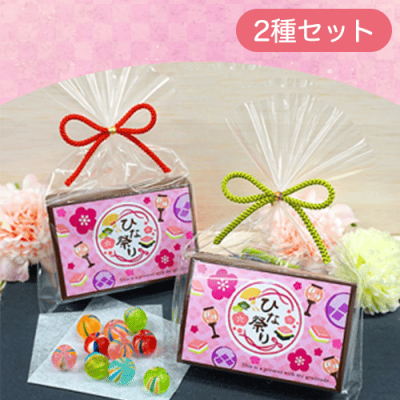 【2種1セット】ひな祭り手まり飴