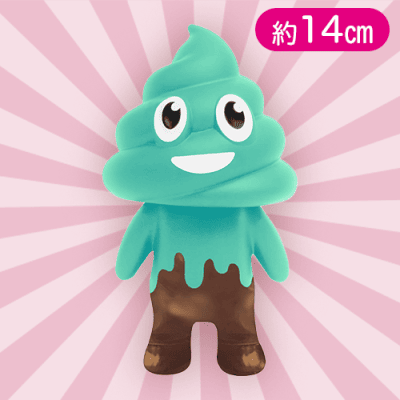 【ミント】ウンチマンソフビドールメルティカラー