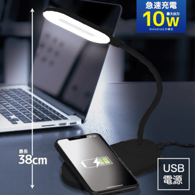 【ブラック】10Ｗワイヤレスチャージャー付き　LEDデスクライト