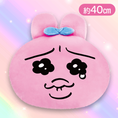 【かみしめ】おぱんちゅうさぎ　もちもちフェイスクッション
