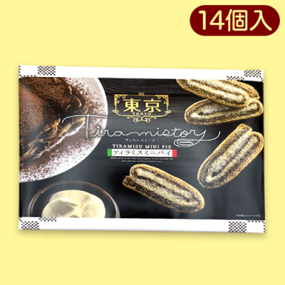 NEW東京ティラミスミニパイ※賞味期限:2023/6/7