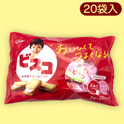 【ミルク＆いちご】ビスコ大袋※賞味期限:2023/12
