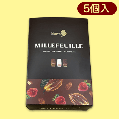 NEWメリーチョコレートミルフィーユ※賞味期限:2023/5/29