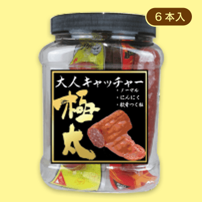 大人カルパス3タイプアソート※賞味期限:2023/6/15