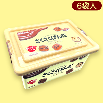 【ミルク＆ほろにがチョコ】さくさくパンダお菓子コンテナ※賞味期限:2023/11