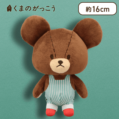 【オーバーオール】くまのがっこうジャッキーのパンやさんぬいぐるみ2