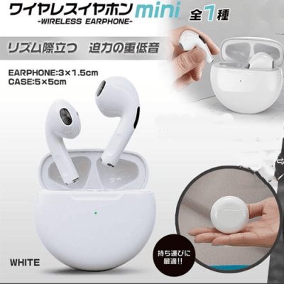 ワイヤレスイヤホンmini2023