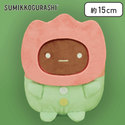 【たぴおか(ブラック)】すみっコぐらし みにっコとあそぼ ぬいぐるみ