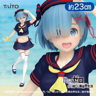 Re:ゼロから始める異世界生活　プレシャスフィギュア レム〜マリンルックver.〜Renewal