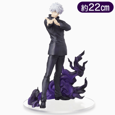 呪術廻戦　[SPM]フィギュア“五条悟”虚式「茈」 