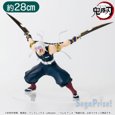 BANDAI - プライズ フィギュア まとめ売り アーニャ　ラム　宇髄　ヒロアカ　地獄楽　デンジ 鬼滅の刃」 FIGURIZMα “宇髄天元”−激戦− | オンラインクレーン
