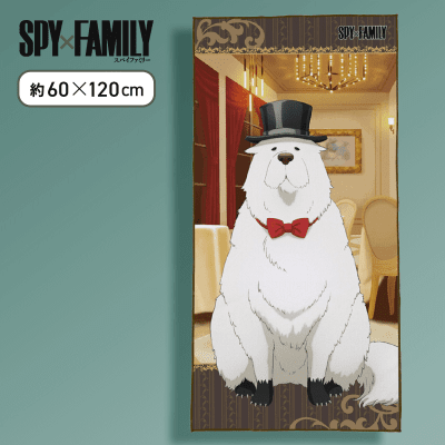 【ボンド】「SPY×FAMILY」　プレミアムバスタオルVol.5