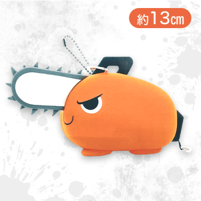 【釣り目】チェンソーマン　ポチタシリコンポーチ