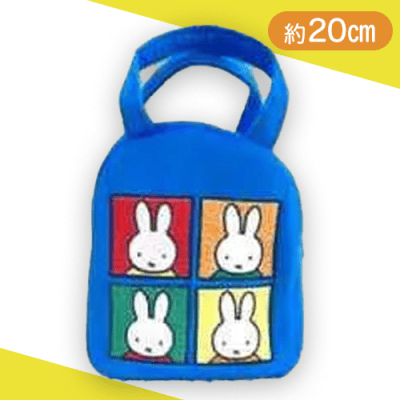 【ブルー】ミッフィーアップリケバッグ