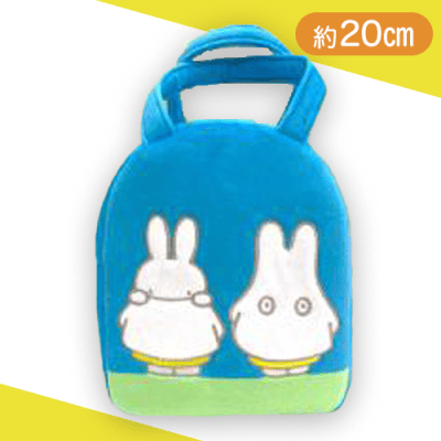 【スカイブルー】ミッフィーアップリケバッグ