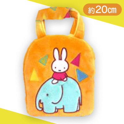 【オレンジ】ミッフィーアップリケバッグ