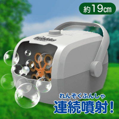 【オレンジ】バブルズカラフル