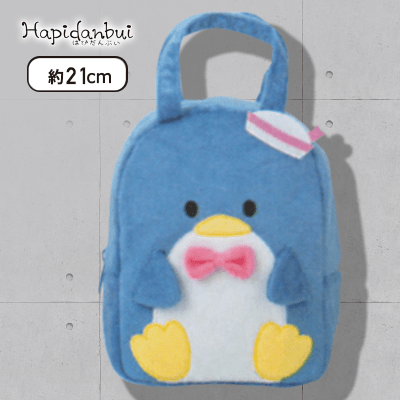 【タキシードサム】はぴだんぶい ふわふわバッグ