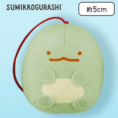 【とかげ】すみっコぐらし すみっコパンきょうしつ ちびマスコット