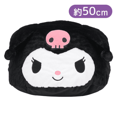 クロミ　スーパーギガザッカドームクッション