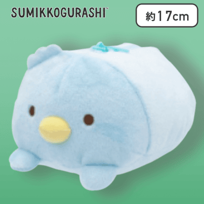 【ぺんぎん（本物）】すみっコぐらし うつぶせぬいぐるみポーチ Part2