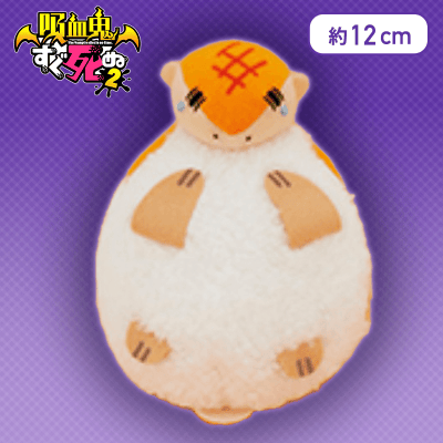 【ジョン(涙)】吸血鬼すぐ死ぬ２ いろんなジョンミニぬいぐるみ Part2