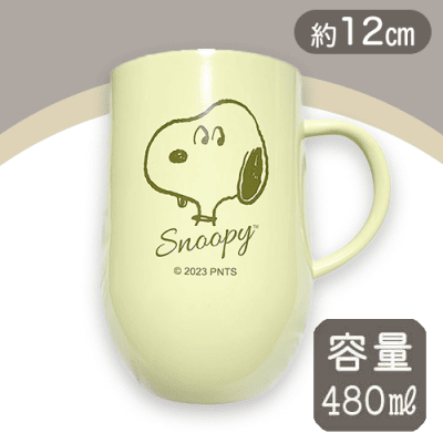 【イエロー】スヌーピー真空断熱ジョッキ