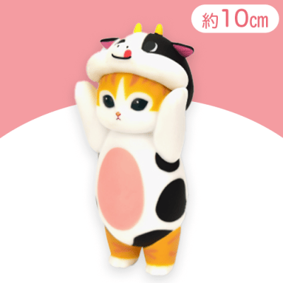 【ウシ】mofusand 着ぐるみにゃんソフビフィギュア