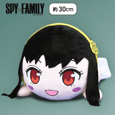 口開け】「SPY×FAMILY」 寝そべり スペシャルぬいぐるみ（ヨル・フォー