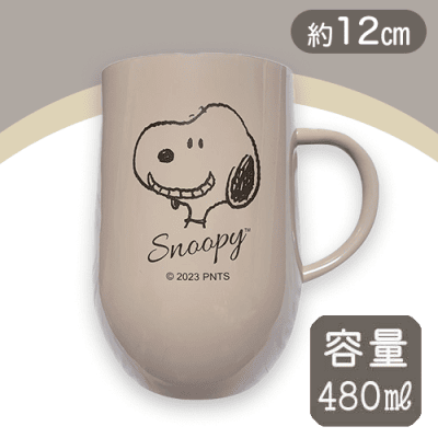 【モカ】スヌーピー真空断熱ジョッキ