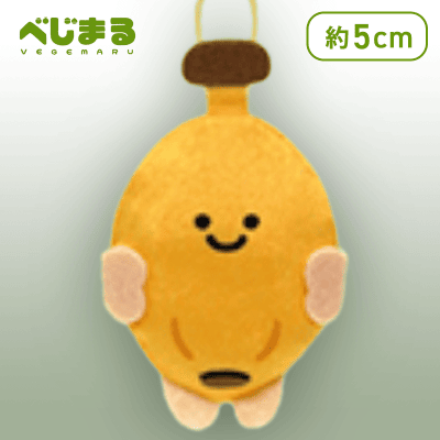 【バナナ】べじまる ぺたんこちびマスコット フルーツアソート