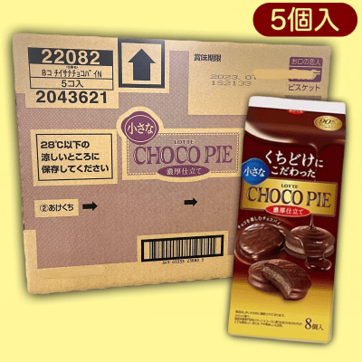 【濃厚仕立て】大人キャッチャーロッテパック※賞味期限:2023/7