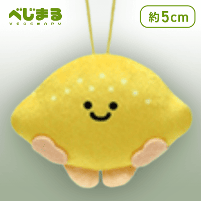 【レモン】べじまる ぺたんこちびマスコット フルーツアソート